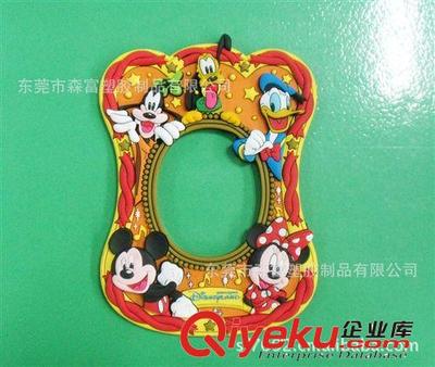 專業(yè)供應(yīng)高品質(zhì)PVC相框及環(huán)保定制禮品——東莞市森富塑膠制品有限公司